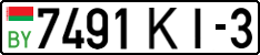 License plate Belarus, Cars (2004)