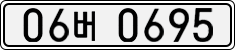 License plate of South Korea, Cars (2007)