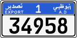 License plate of the UAE, Abu Dhabi, Export transit plates
