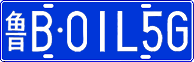 License plate of China, Cars