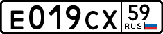 License plate Russia, Cars
