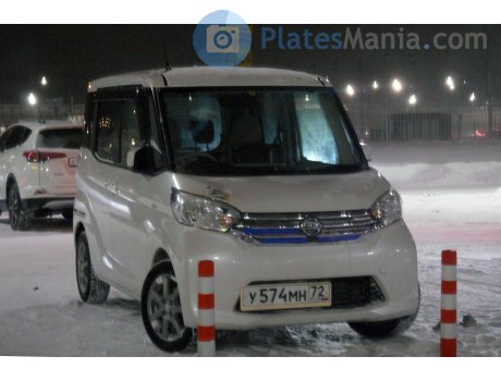 у574мн72, Nissan DAYZ Roox