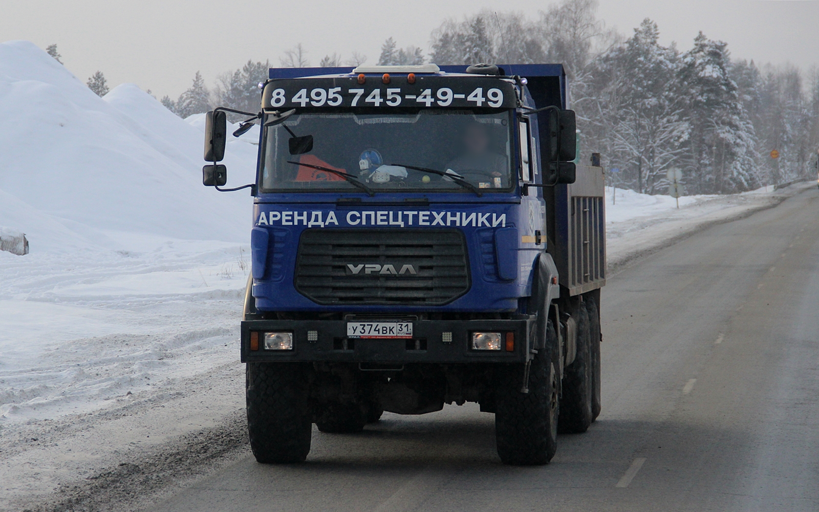 у 374 вк 31, Ural (UralAZ) 4320/5557 4320/5557-М Iveco Cab 6×6, 2015–