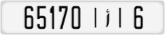 License plate of Morocco, Cars