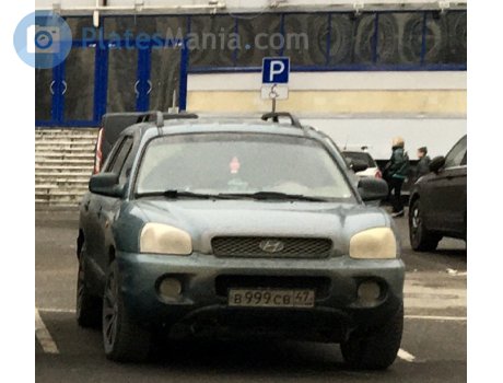 в999св47, Hyundai Santa Fe