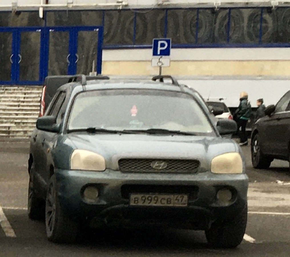 в 999 св 47, Hyundai Santa Fe 1st gen (Classic) (SM), 2000–2006 (–2012 for RU-market)