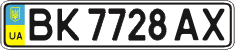 License plate Ukraine, Regular plates (2004)