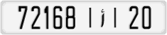 License plate of Morocco, Cars
