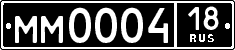 License plate Russia, Military trailers