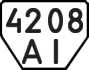 License plate USSR, Trailers (1977)