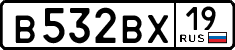 License plate Russia, Cars