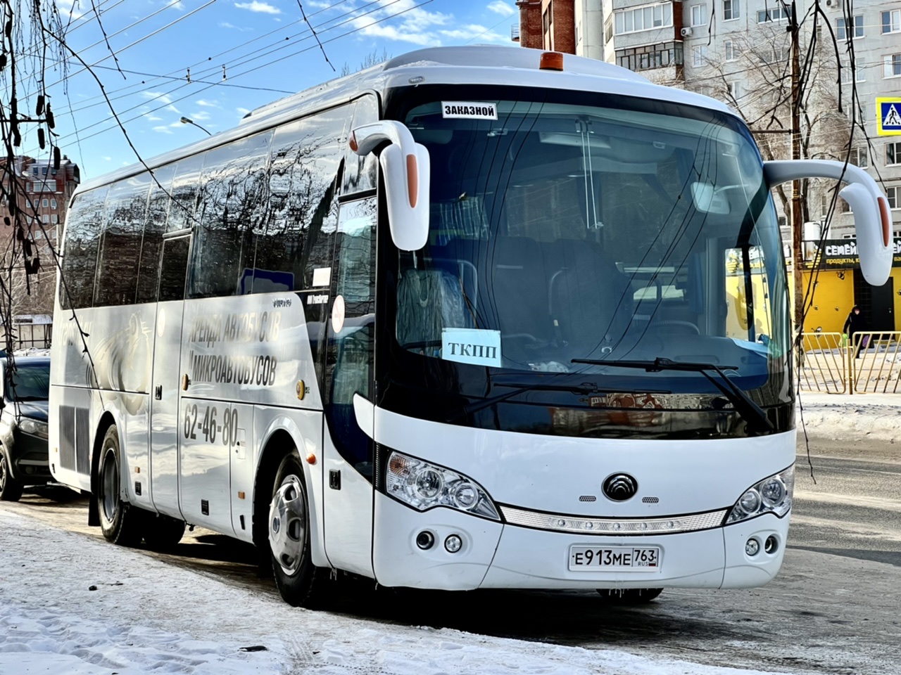 е 913 ме 763, Yutong ZK6938H Puma 