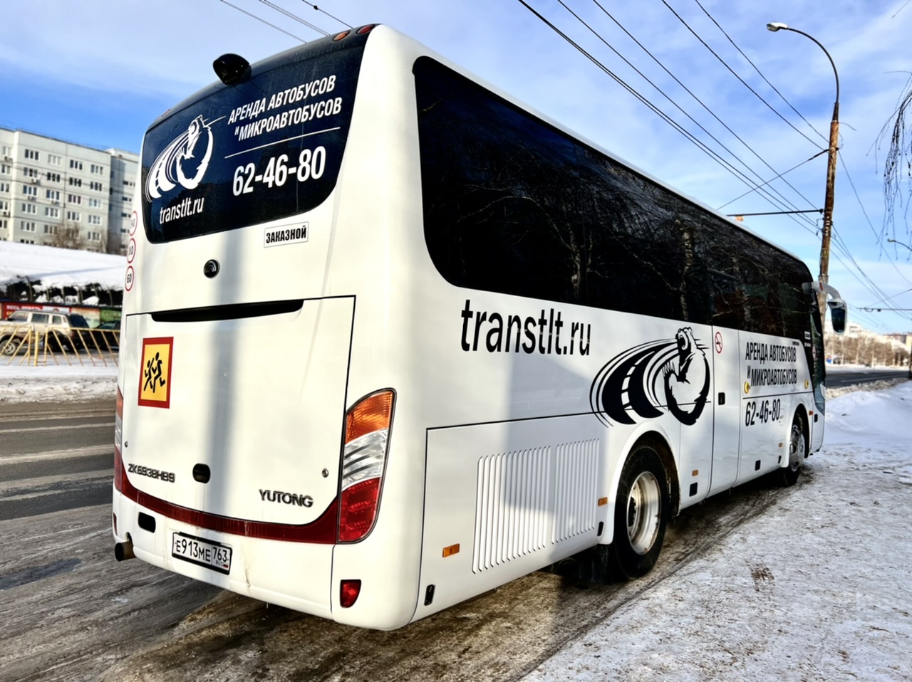 е 913 ме 763, Yutong ZK6938H Puma 