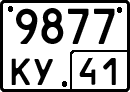 License plate Russia, Special vehicles
