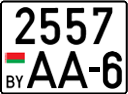 License plate Belarus, Trailers and semitrailers (2004)