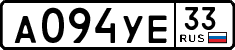 License plate Russia, Cars