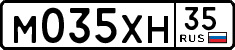 License plate Russia, Cars