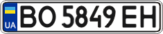 License plate Ukraine, Regular plates (2004)