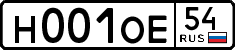 License plate Russia, Cars