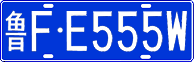 License plate of China, Cars