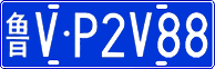 License plate of China, Cars
