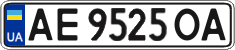License plate Ukraine, Regular plates (2004)