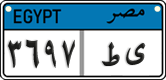 License plate of Egypt, Cars (2008)