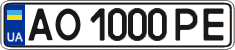 License plate Ukraine, Regular plates (2004)