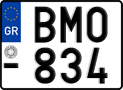 License plate of Greece, Motorcycles