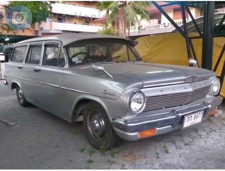 กก 8877, Holden Special