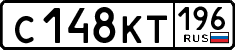 License plate Russia, Cars
