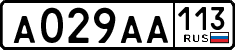 License plate Russia, Cars