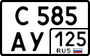 License plate Russia, Cars