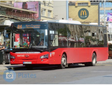 BG 2059-UH, Güleryüz Ecoline