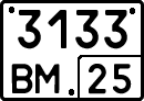 License plate Russia, Special vehicles