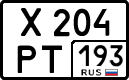 License plate Russia, Cars