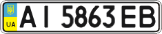 License plate Ukraine, Regular plates (2004)