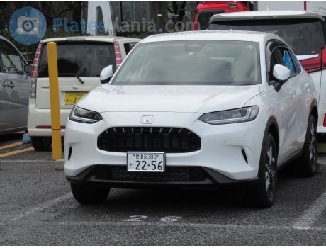 世田谷 300 と 2256, Honda ZR-V