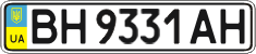 License plate Ukraine, Regular plates (2004)