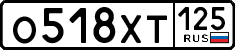 License plate Russia, Cars