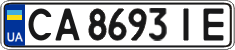 License plate Ukraine, Regular plates (2004)