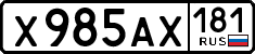 License plate Russia, Cars