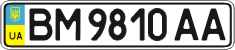 License plate Ukraine, Regular plates (2004)