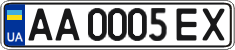License plate Ukraine, Regular plates (2004)