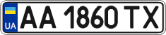 License plate Ukraine, Regular plates (2004)