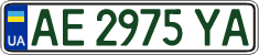 License plate Ukraine, Regular plates (2004)
