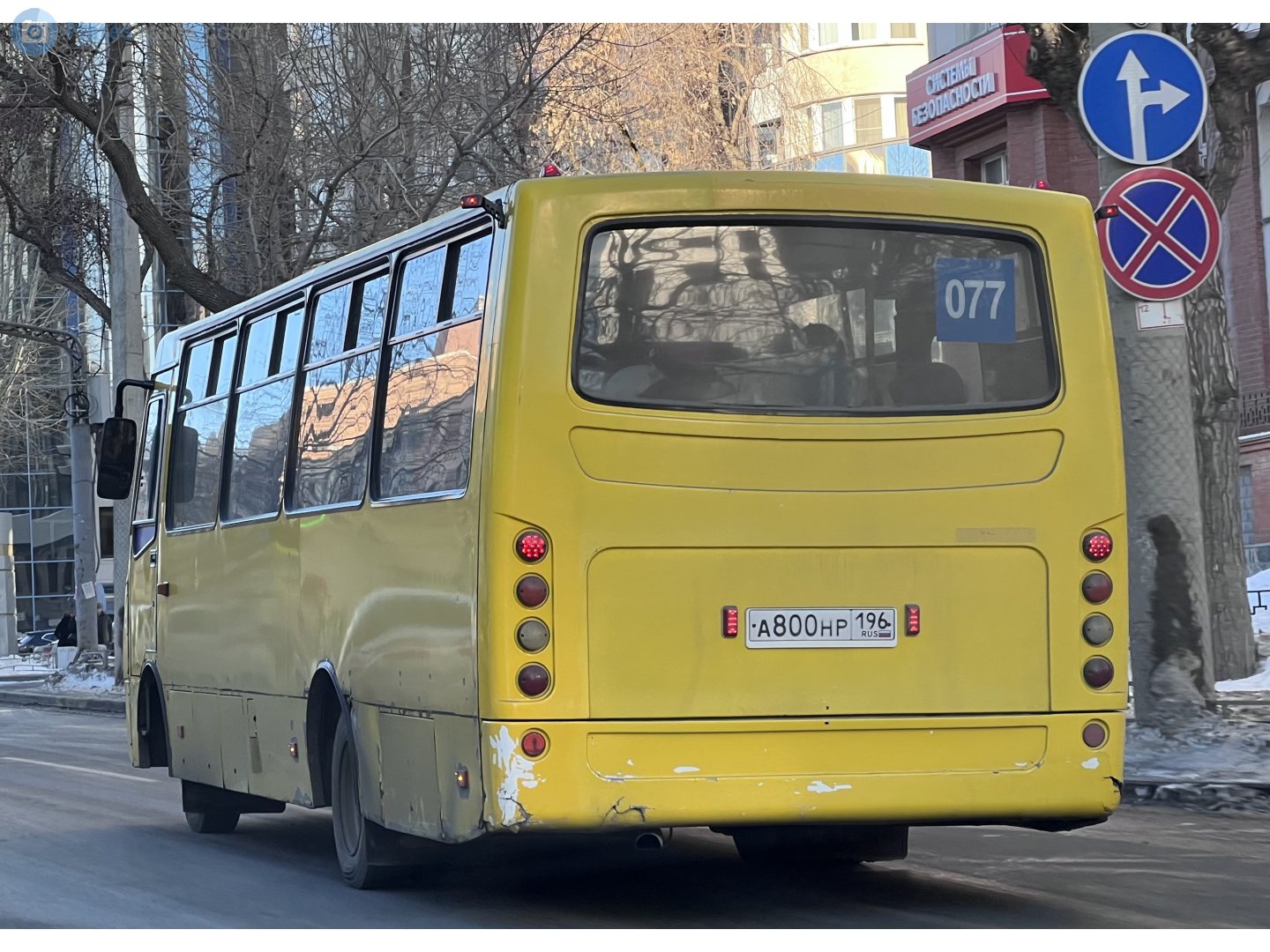 а 800 нр 196, Cherkassy Bus Ataman A093 