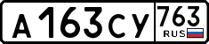License plate Russia, Cars
