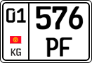 License plate of Kyrgyzstan, Trailers, motorcycles, special vehicles (2016)