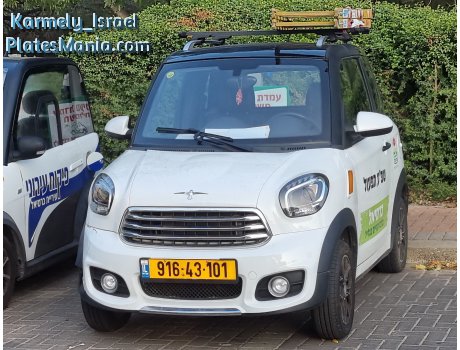 916-43-101, Today Sunshine M1 / M2